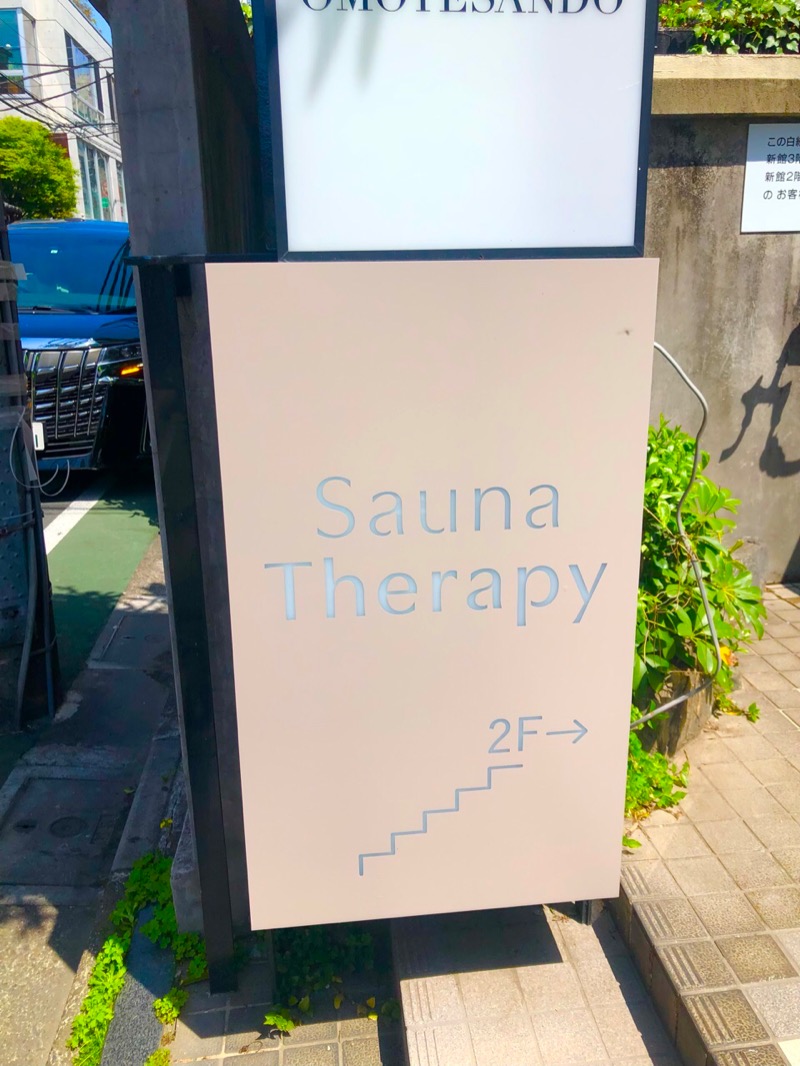 タナカタツキさんのSaunaTherapyのサ活写真