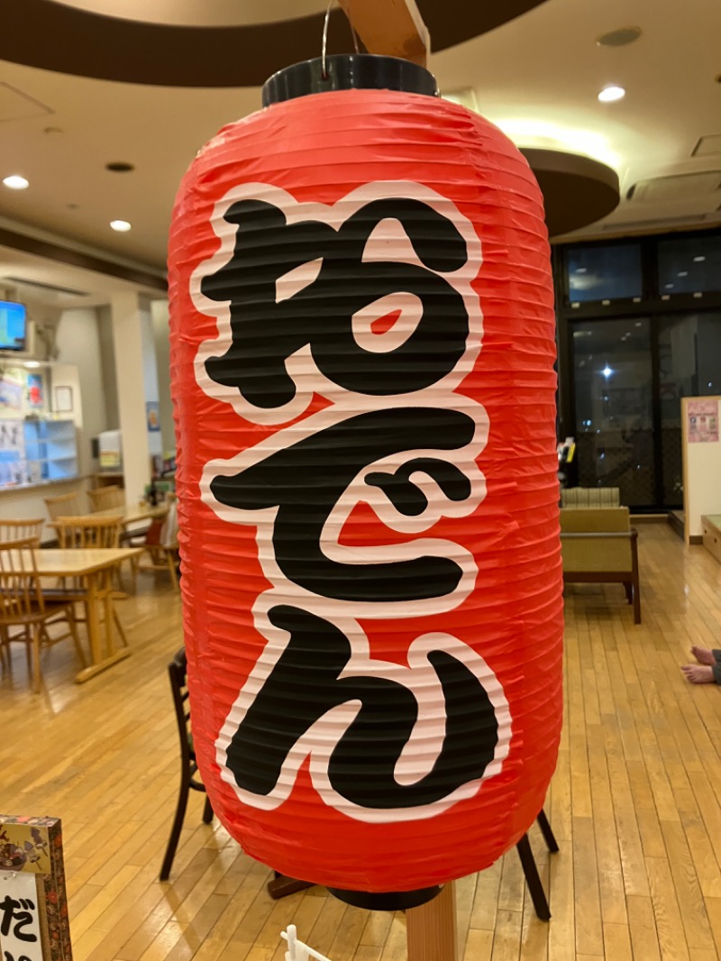 アリジーネさんの天然温泉 清児の湯のサ活写真