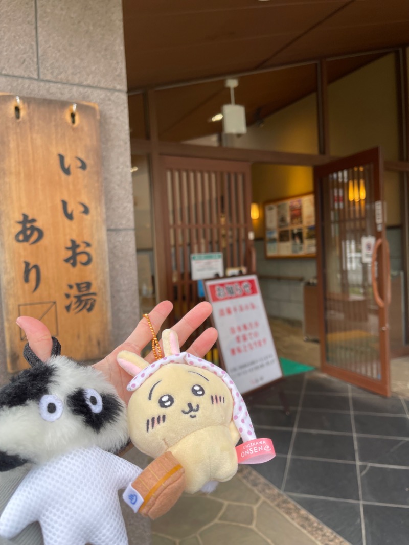 さぁたろさんの野天風呂 湯の郷のサ活写真