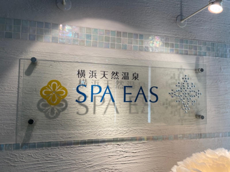 Sauna Oyakataさんの横浜天然温泉 SPA EASのサ活写真