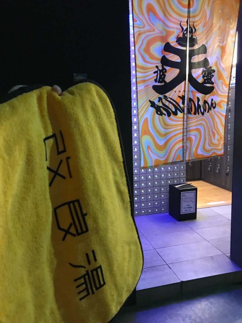 ごまタケさんの改良湯のサ活写真