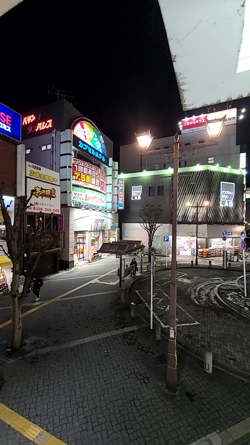 サウナからの週末一人酒さんのサウナ&カプセルホテルレインボー本八幡店のサ活写真