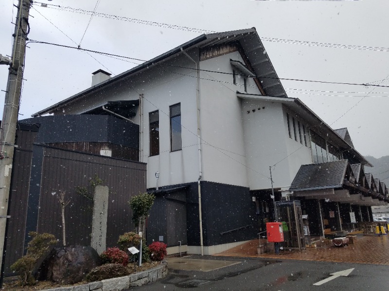 ぐいほんさんの森の国ぽっぽ温泉のサ活写真