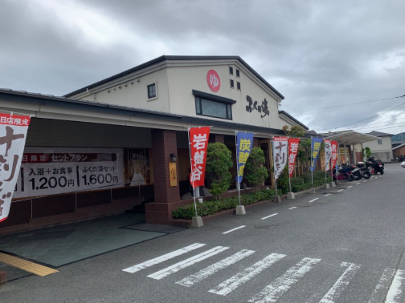 UMPさんのふくの湯 春日店のサ活写真