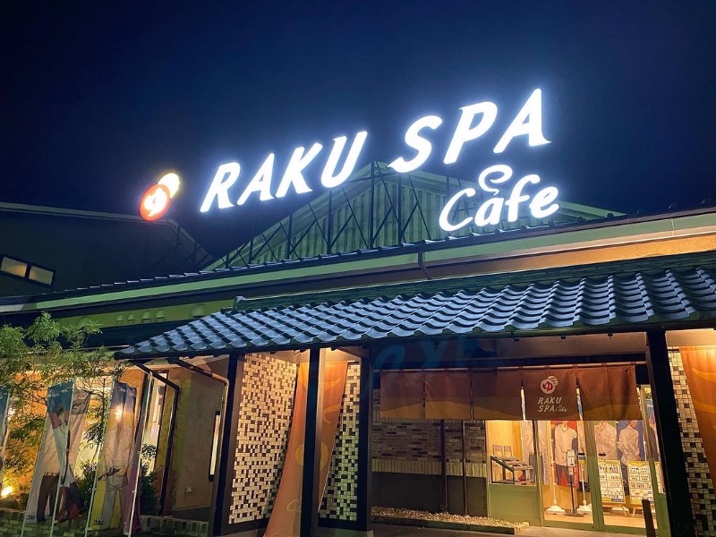 サウナboyさんのRAKU SPA Cafe 浜松のサ活写真