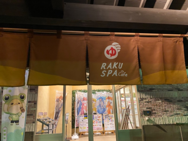 サウナboyさんのRAKU SPA Cafe 浜松のサ活写真