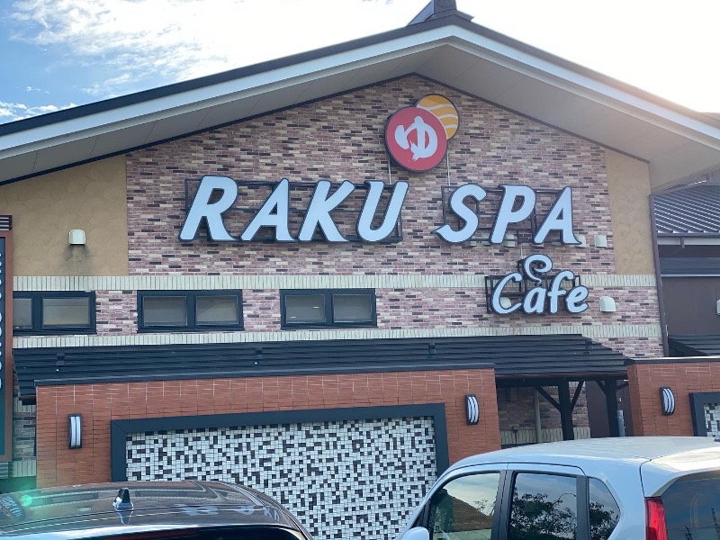 サウナboyさんのRAKU SPA Cafe 浜松のサ活写真