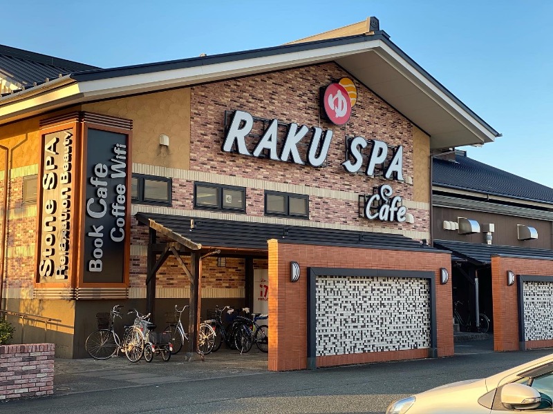 サウナboyさんのRAKU SPA Cafe 浜松のサ活写真