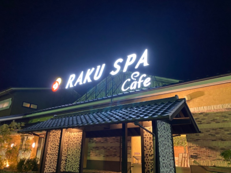 サウナboyさんのRAKU SPA Cafe 浜松のサ活写真