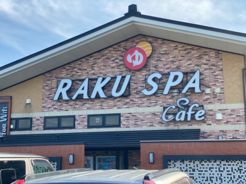 サウナboyさんのRAKU SPA Cafe 浜松のサ活写真