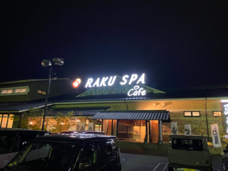 サウナboyさんのRAKU SPA Cafe 浜松のサ活写真