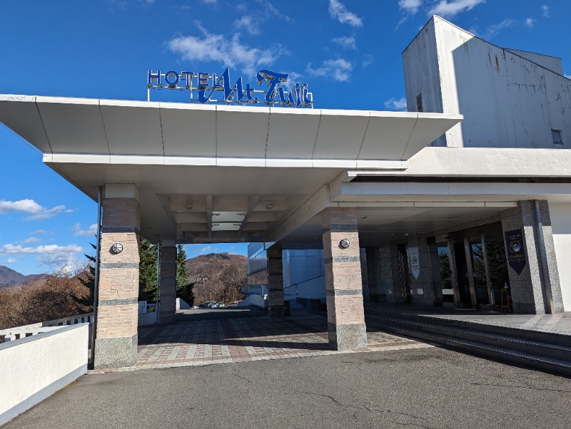 けいばさんのホテルマウント富士のサ活写真