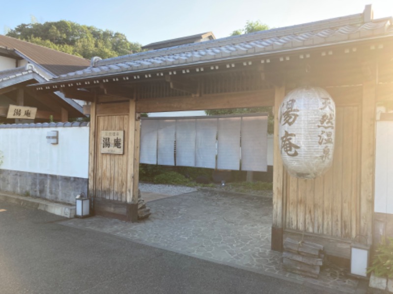 harley papaさんの天然温泉湯庵のサ活写真