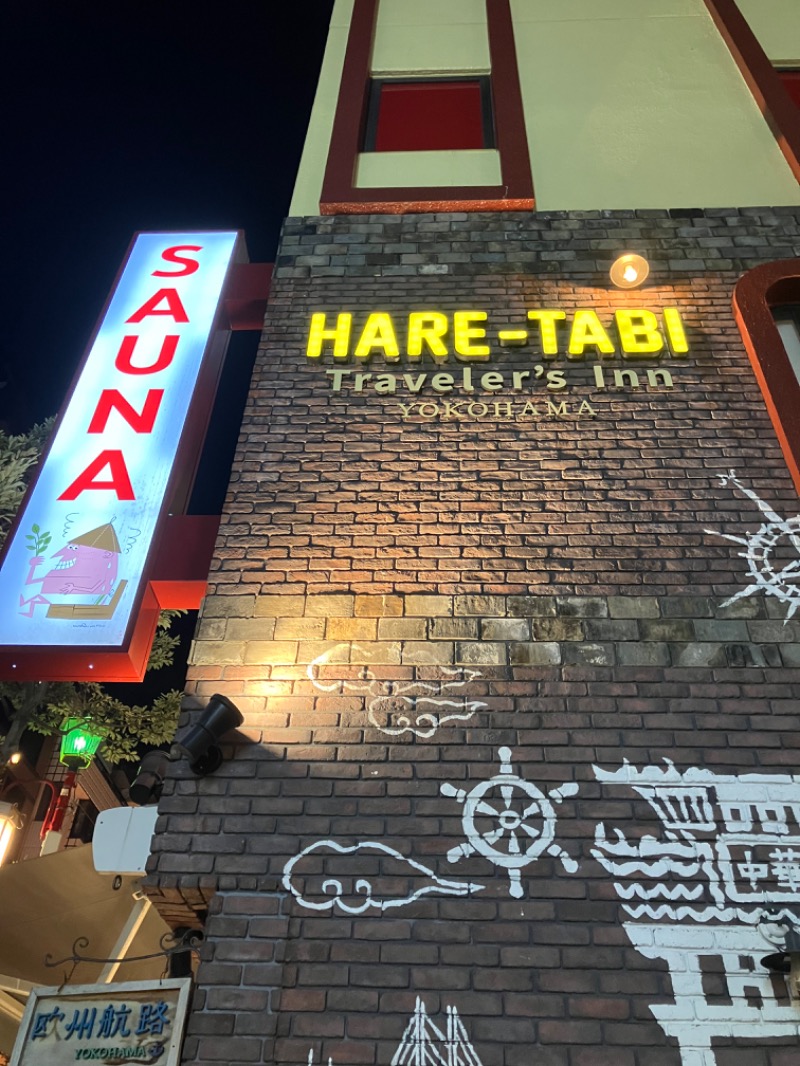 けんいちさんのHARE-TABI SAUNA&INNのサ活写真
