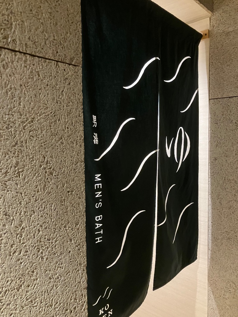 けんいちさんの高源ゆのサ活写真