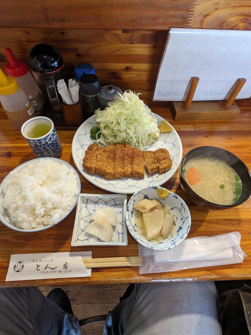 ごとうのおっさんさんの草津温泉 大滝乃湯のサ活写真