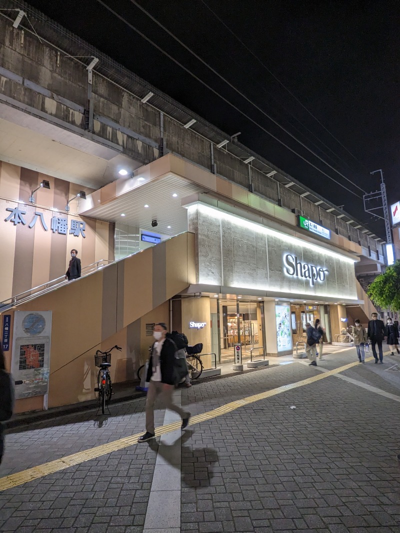 ごとうのおっさんさんのサウナ&カプセルホテルレインボー本八幡店のサ活写真