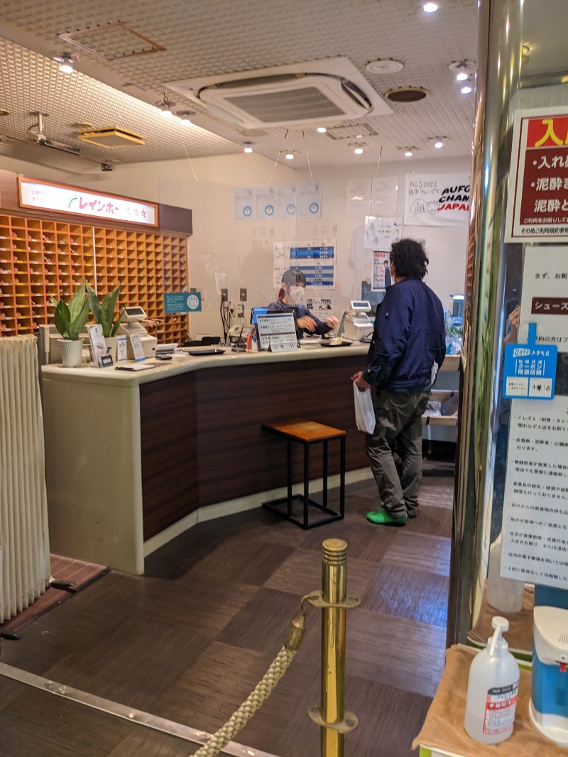 ごとうのおっさんさんのサウナ&カプセルホテルレインボー本八幡店のサ活写真