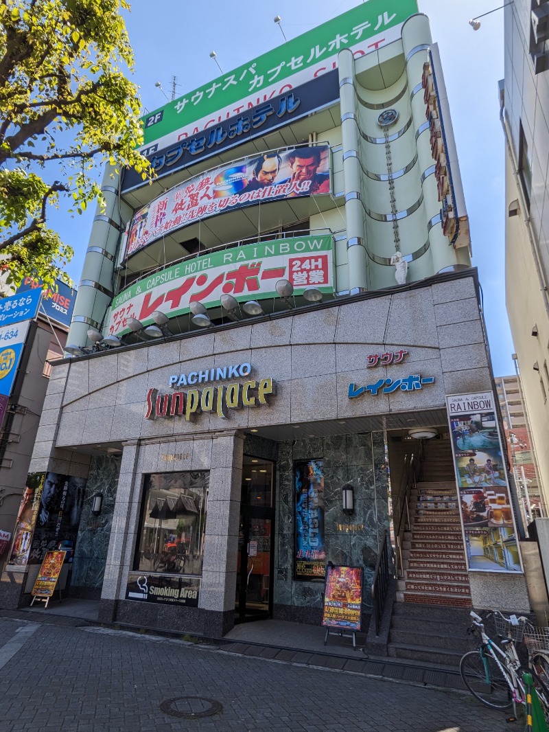 ごとうのおっさんさんのサウナ&カプセルホテルレインボー本八幡店のサ活写真