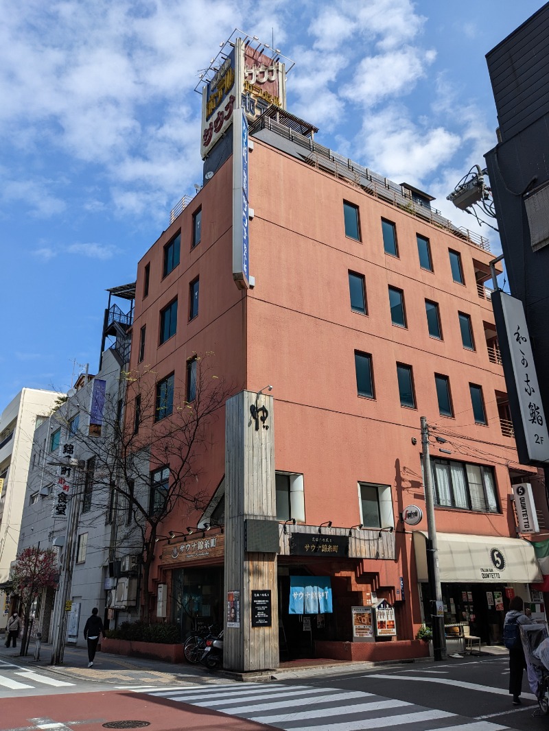 ごとうのおっさんさんのスパ&カプセルイン リアルサウナ錦糸町のサ活写真