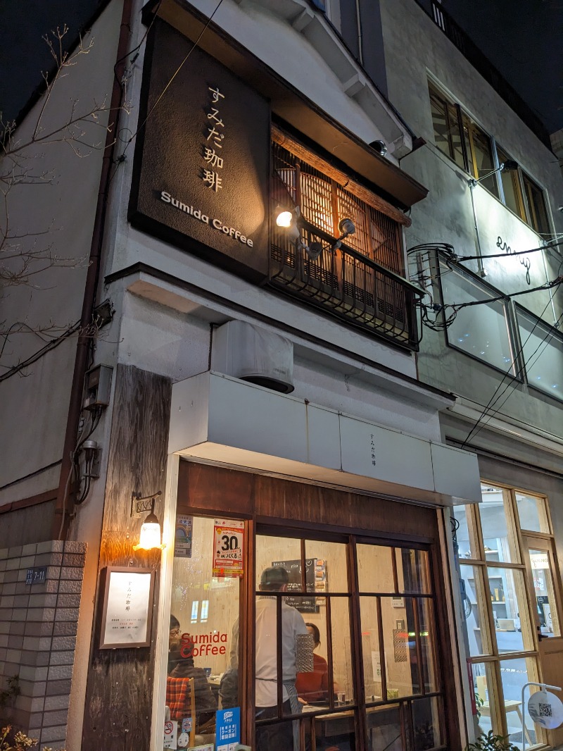 ごとうのおっさんさんのスパ&カプセル ニューウイングのサ活写真