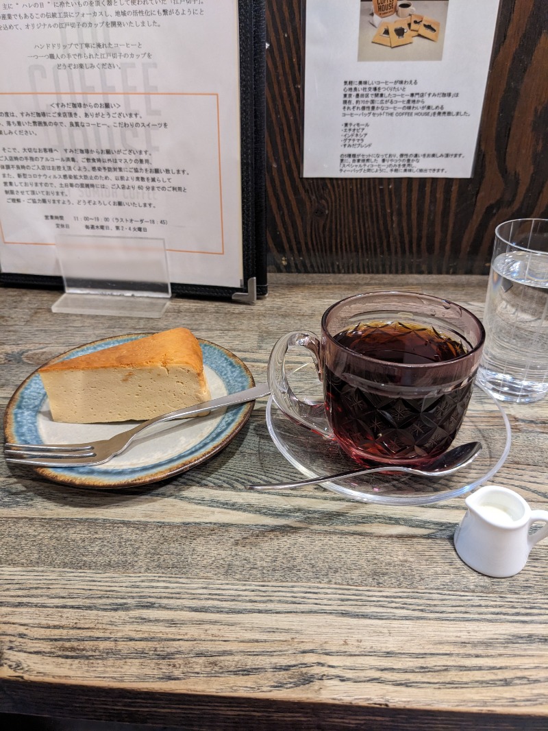 ごとうのおっさんさんのスパ&カプセル ニューウイングのサ活写真