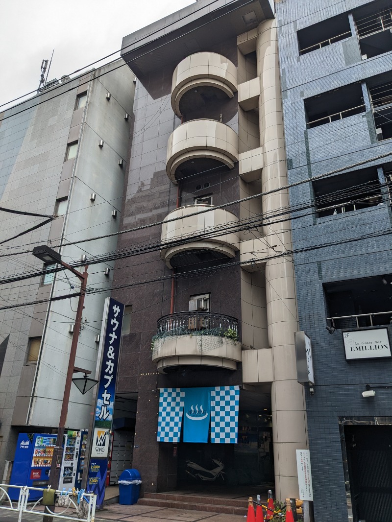 ごとうのおっさんさんのスパ&カプセル ニューウイングのサ活写真
