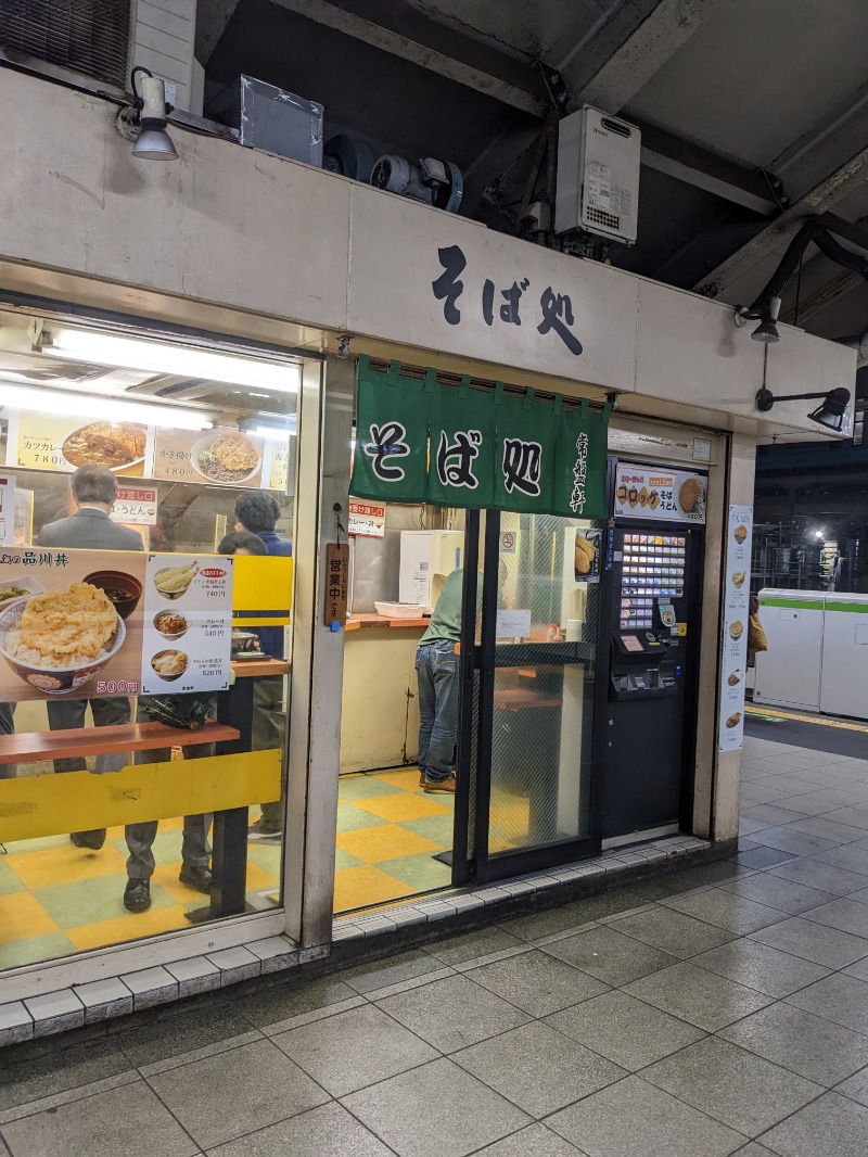 ごとうのおっさんさんのスパ&カプセル ニューウイングのサ活写真