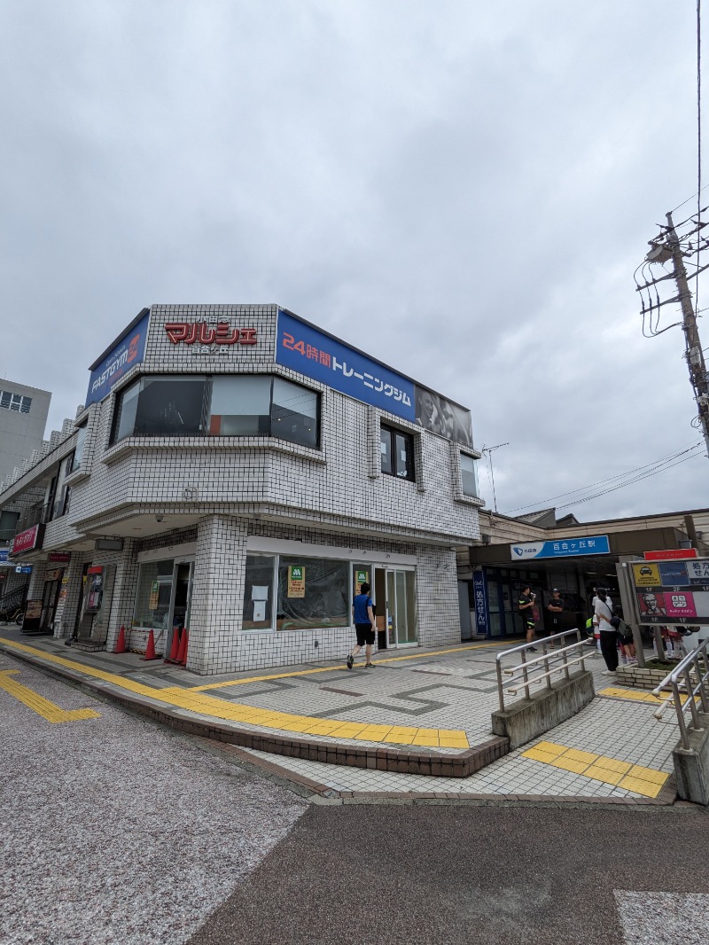 ごとうのおっさんさんの松葉浴場のサ活写真