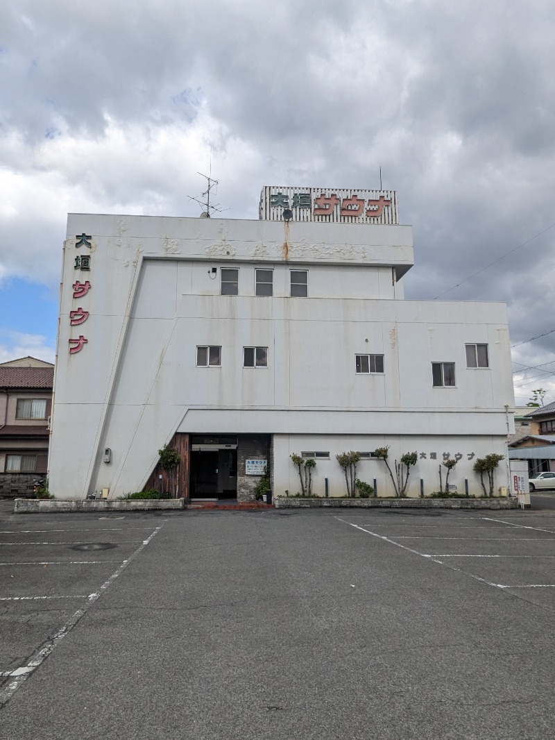 ごとうのおっさんさんの大垣サウナのサ活写真