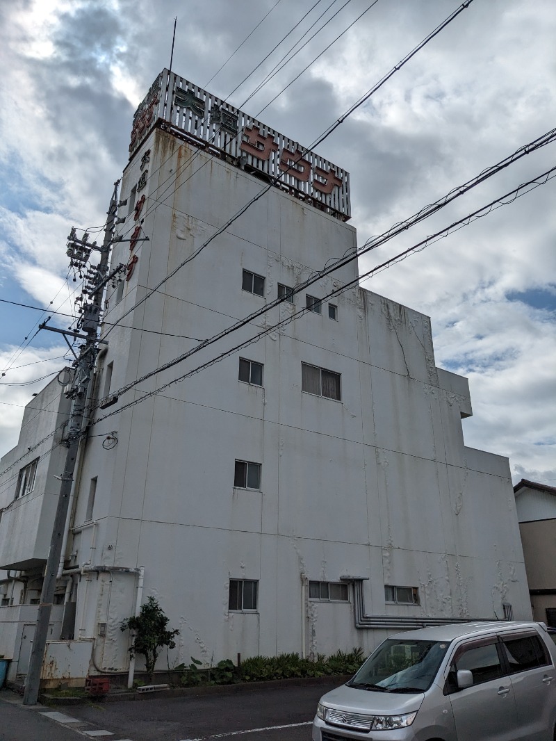 ごとうのおっさんさんの大垣サウナのサ活写真