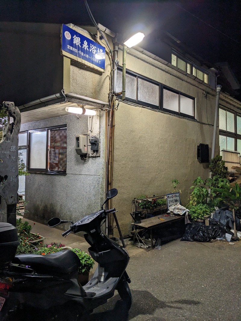 ごとうのおっさんさんの亀遊舘のサ活写真
