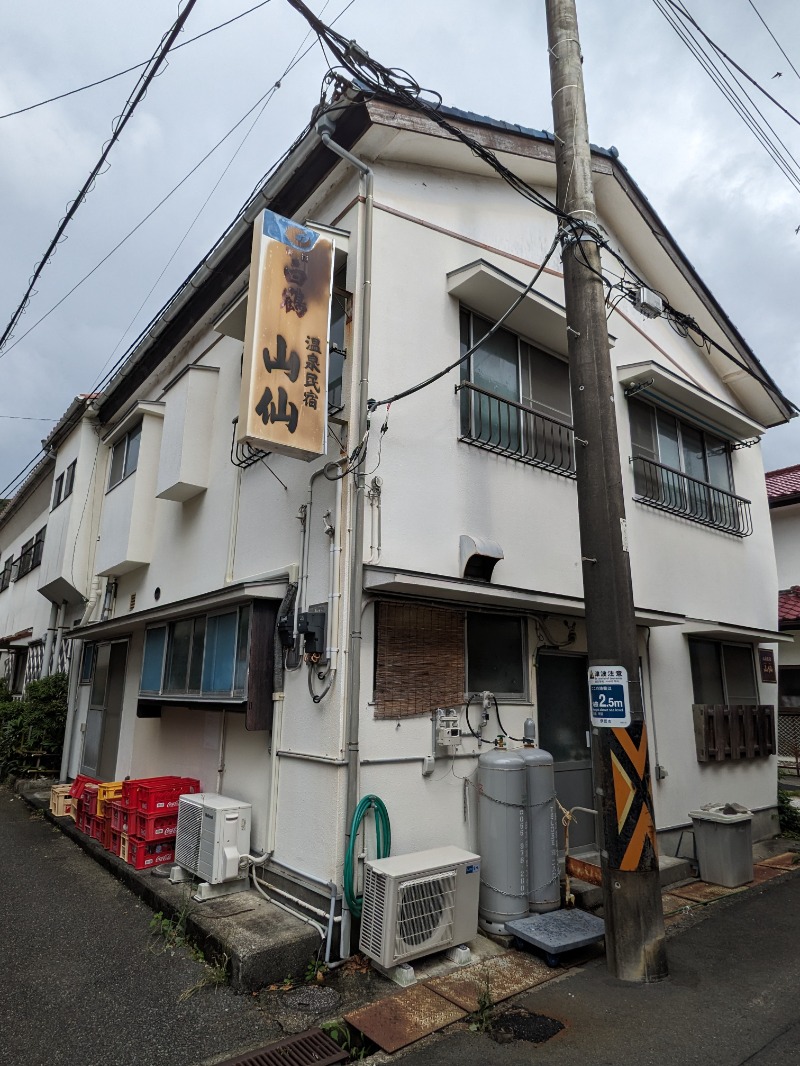 ごとうのおっさんさんの箱根湯寮のサ活写真