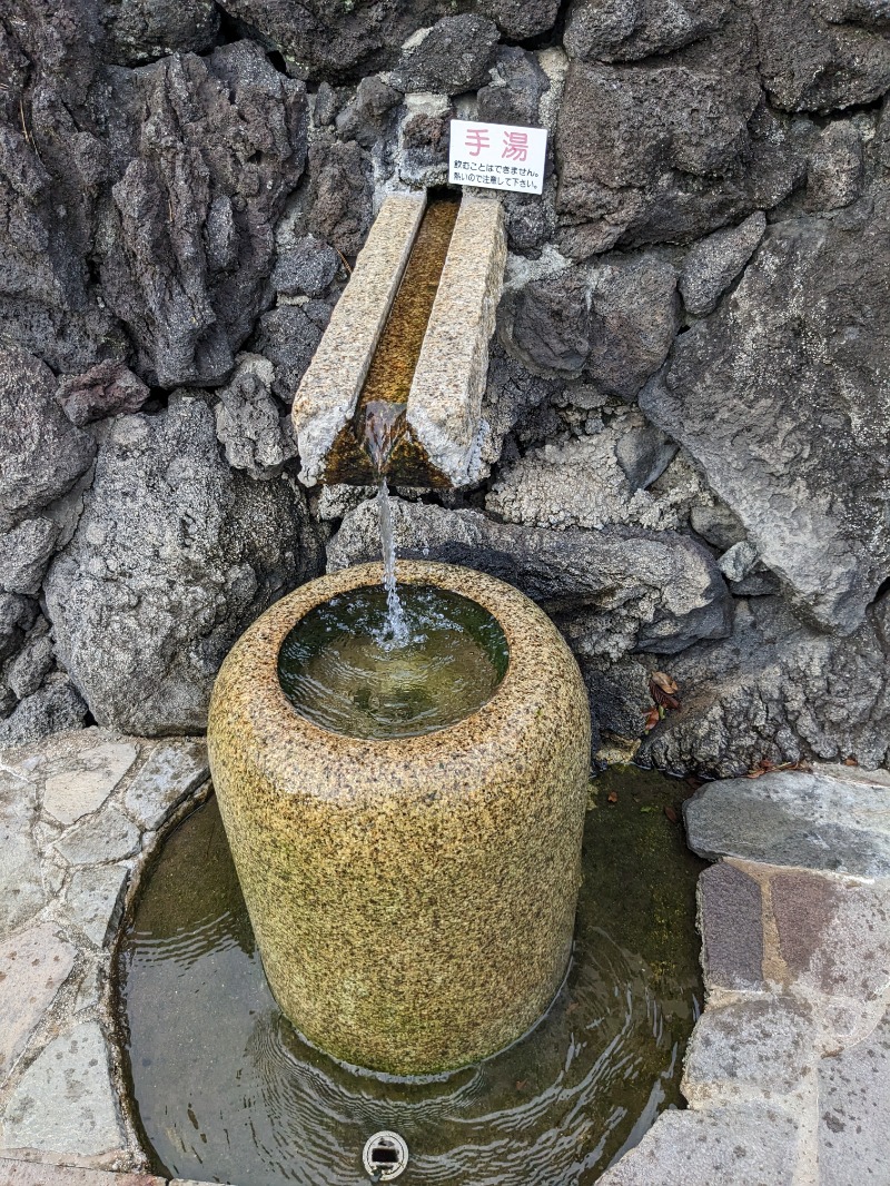 ごとうのおっさんさんの箱根湯寮のサ活写真