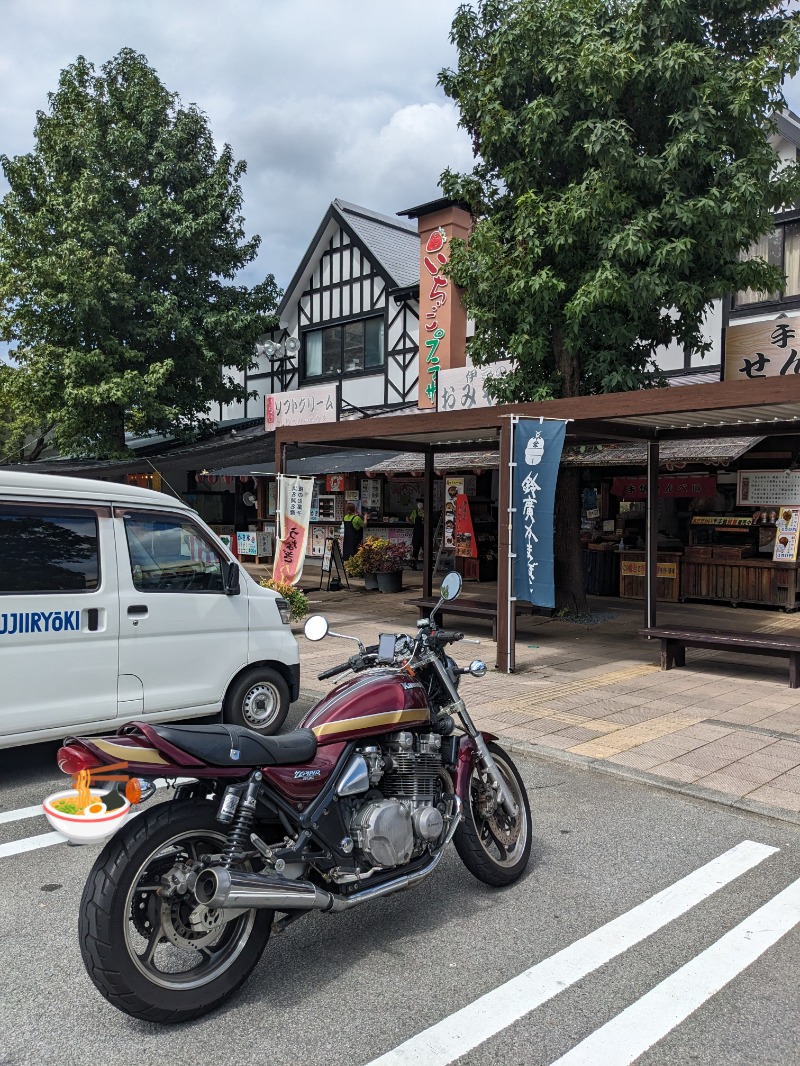 ごとうのおっさんさんの箱根湯寮のサ活写真