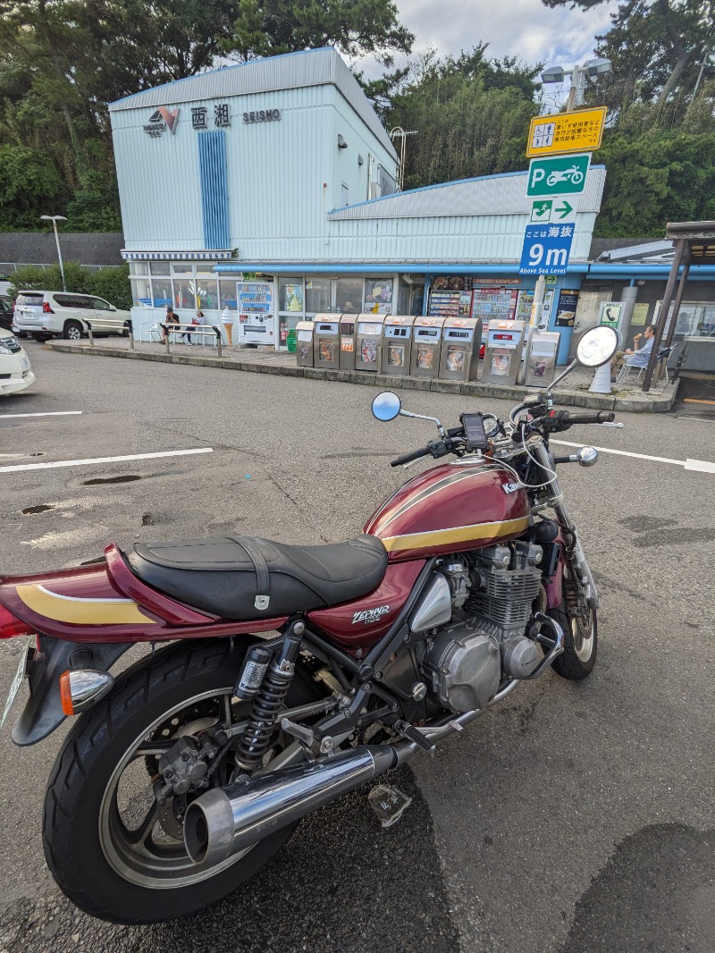 ごとうのおっさんさんの箱根湯寮のサ活写真