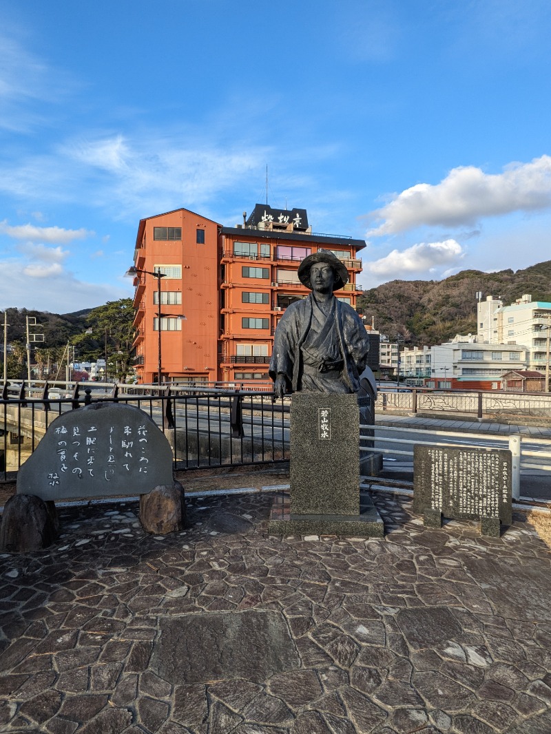 ごとうのおっさんさんの箱根湯寮のサ活写真