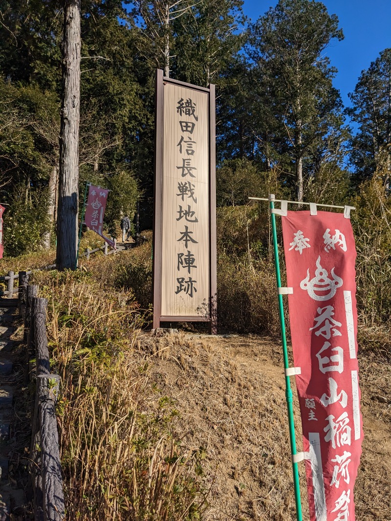 ごとうのおっさんさんのウェルビー名駅のサ活写真