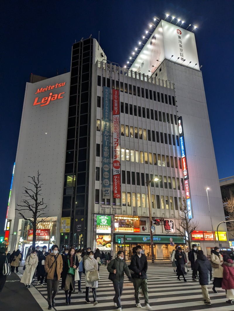 ごとうのおっさんさんのウェルビー名駅のサ活写真