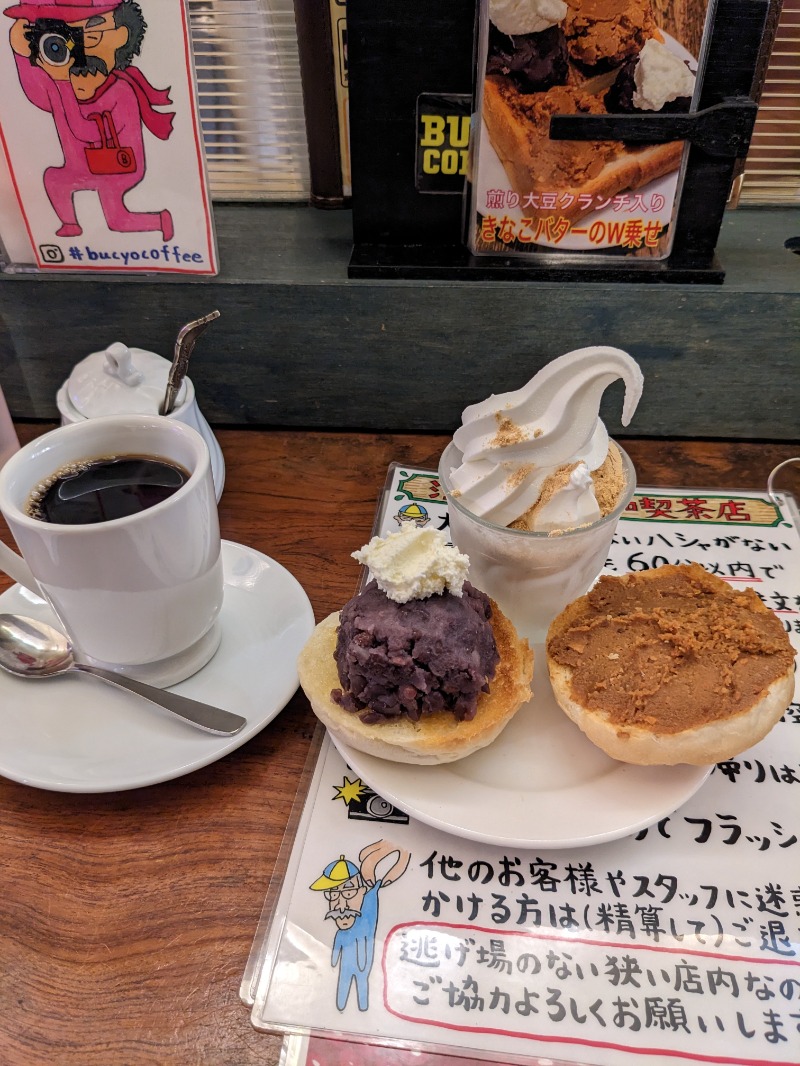 ごとうのおっさんさんのウェルビー名駅のサ活写真