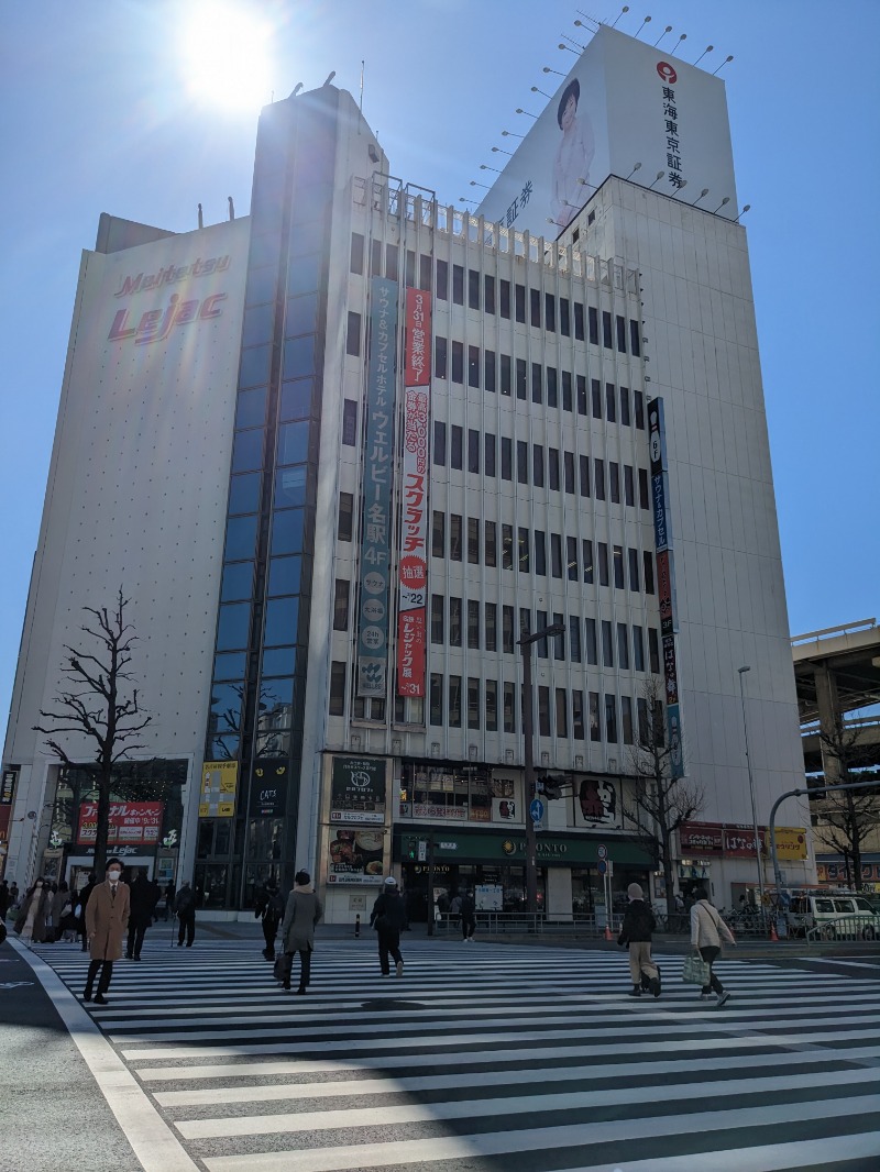 ごとうのおっさんさんのウェルビー名駅のサ活写真