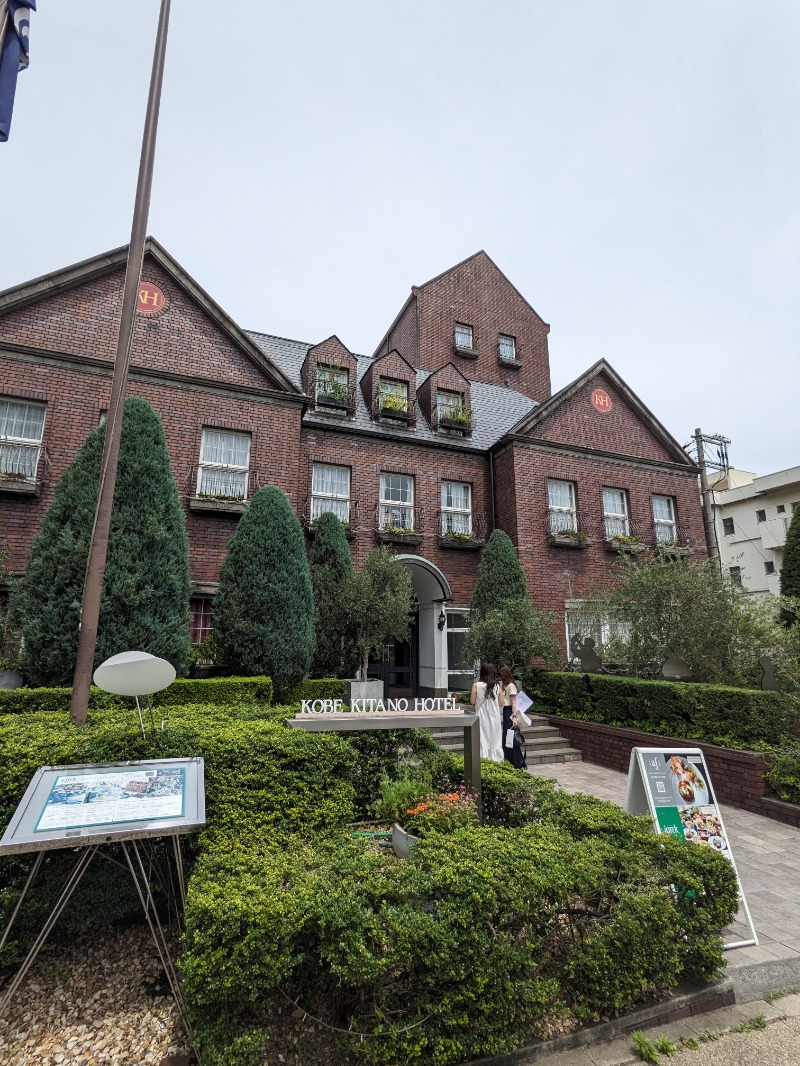 ごとうのおっさんさんの神戸クアハウスのサ活写真