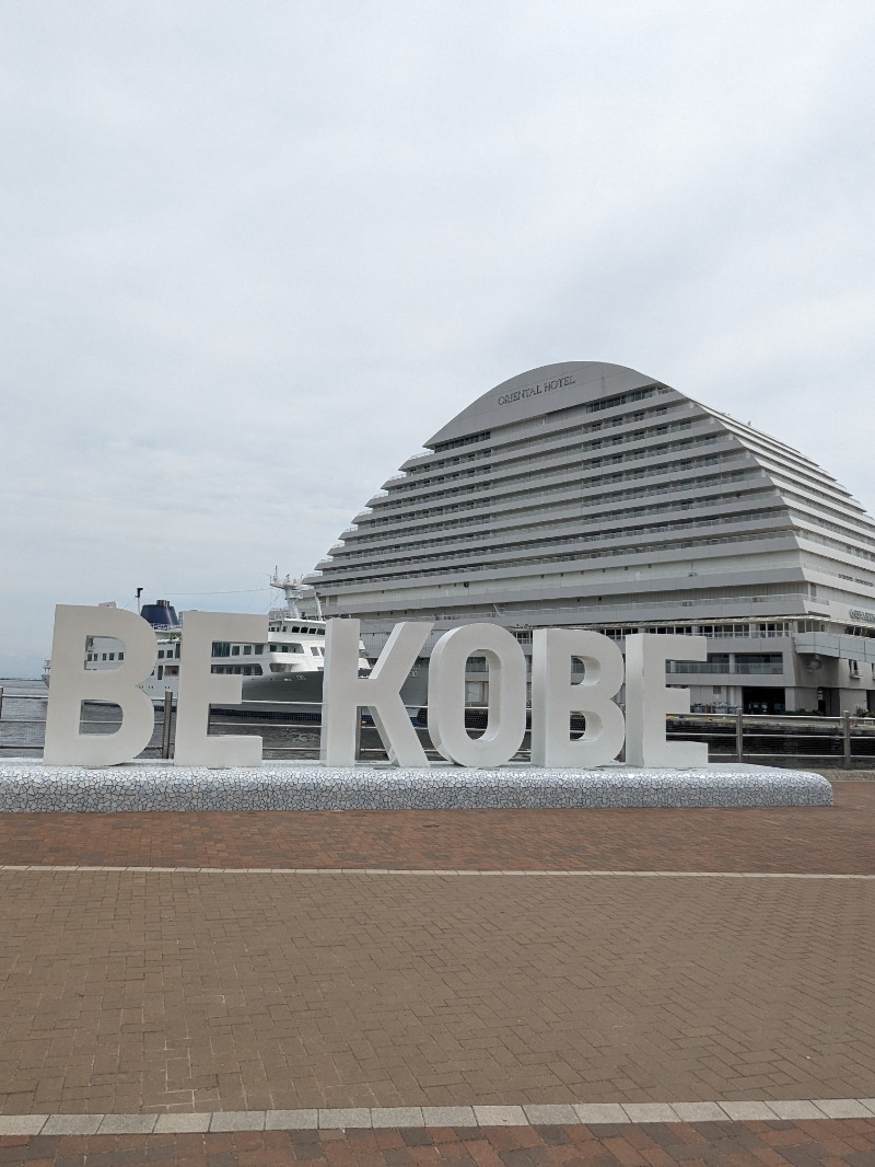 ごとうのおっさんさんの神戸クアハウスのサ活写真