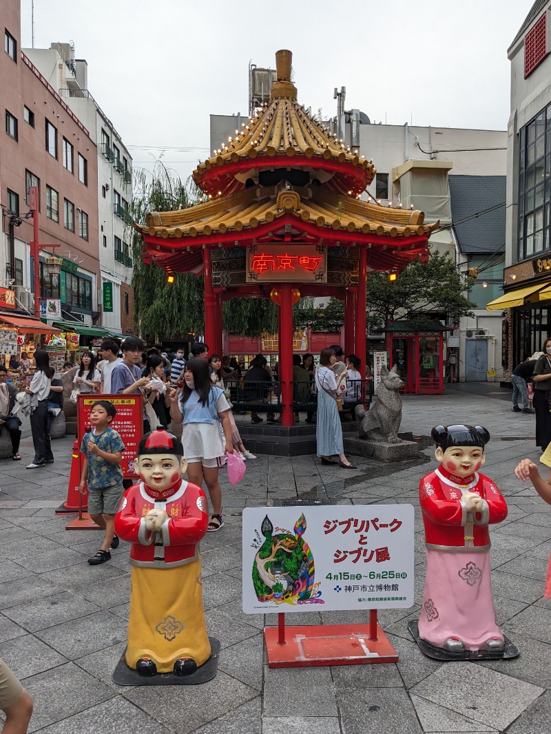 ごとうのおっさんさんの神戸サウナ&スパのサ活写真