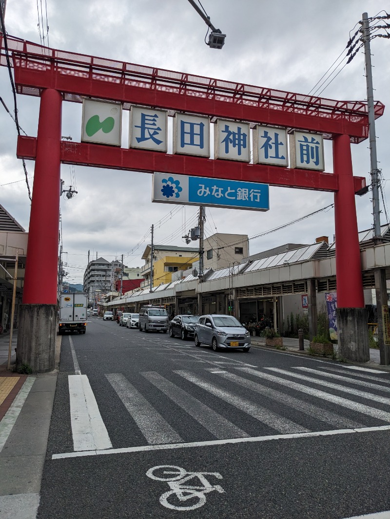 ごとうのおっさんさんの神戸サウナ&スパのサ活写真