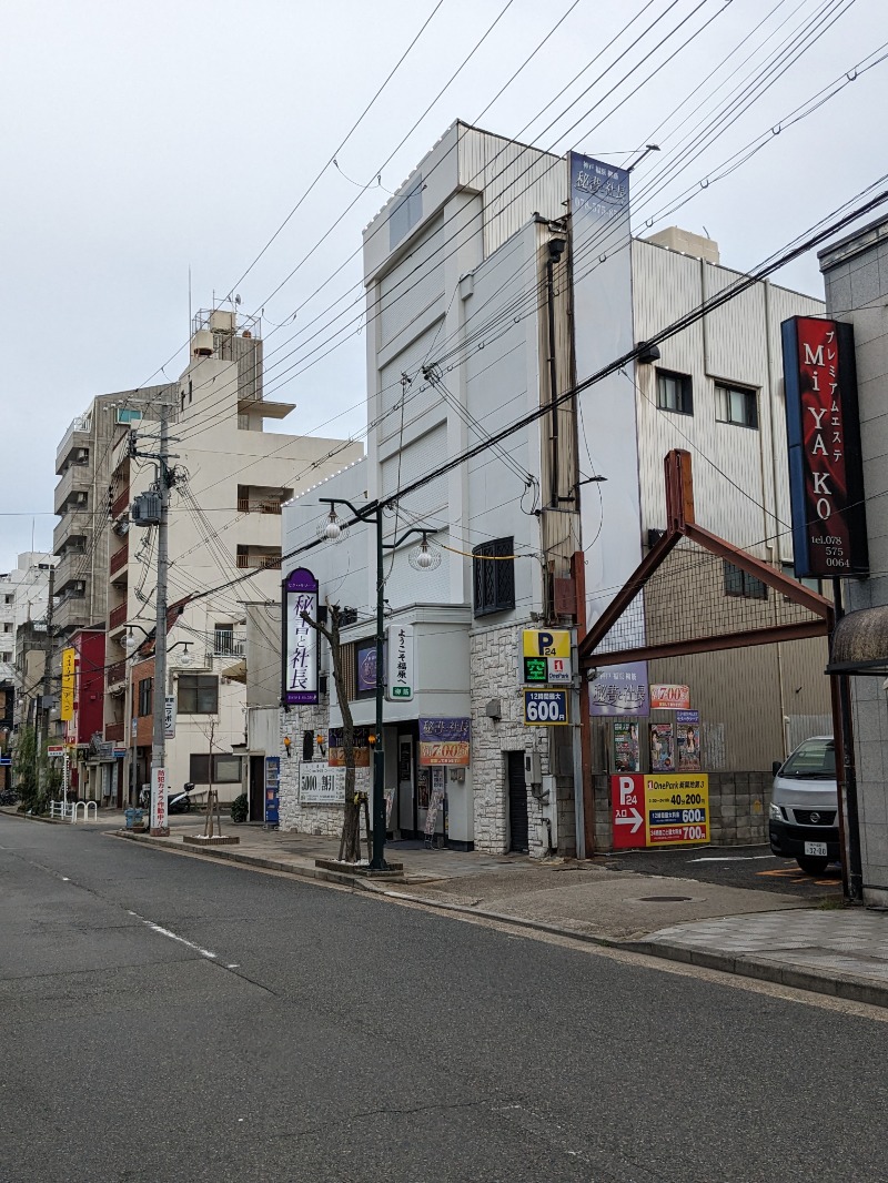 ごとうのおっさんさんの神戸サウナ&スパのサ活写真