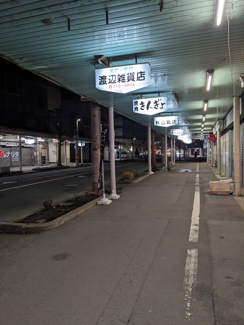 ごとうのおっさんさんのまちなか温泉青森センターホテルのサ活写真