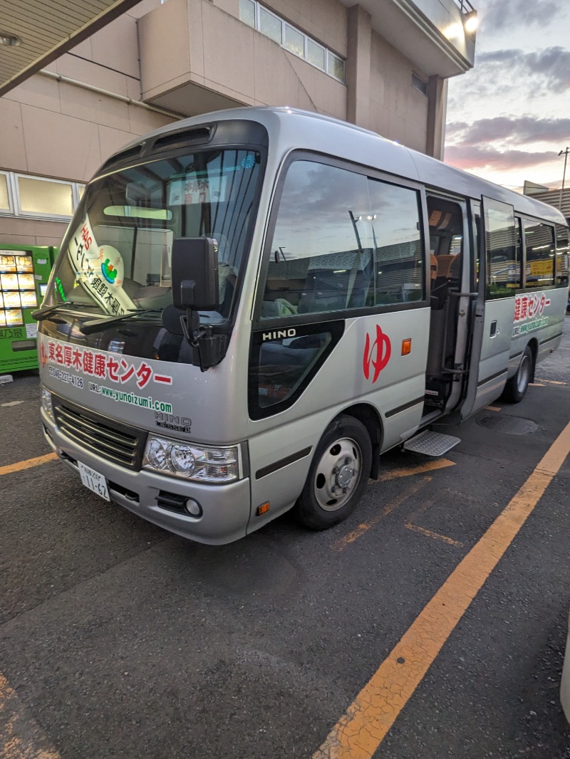 ごとうのおっさんさんの湯の泉 東名厚木健康センターのサ活写真