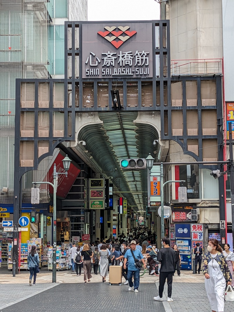 ごとうのおっさんさんのサウナ&スパ カプセルホテル 大東洋のサ活写真