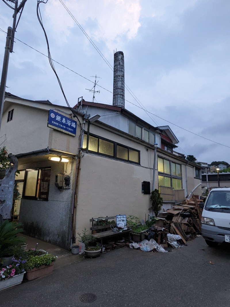 ごとうのおっさんさんの宮本温泉のサ活写真